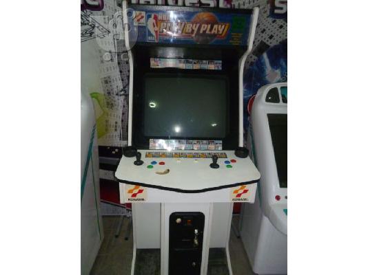 HΛΕΚΤΡΟΝΙΚΑ ΠΑΙΧΝΙΔΙΑ,ARCADE GAMES,POLYPAIXNIDA,PACMAN,VIRTUA STRAIKER
